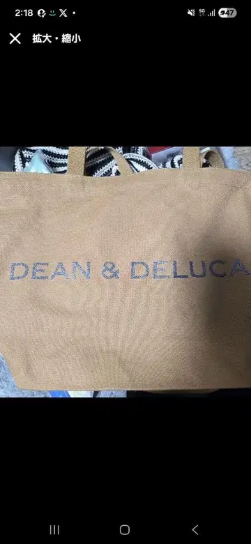 DEAN & DELUCA 토트백 카페오레 L
