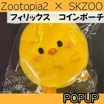 스키즈 주토피아 필릭스 포가리 코인 파우치 K309