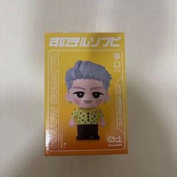 Snow Man ON 이와모토 테루 스노치루 소프트 비닐