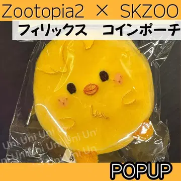 스키즈 주토피아 필릭스 포가리 코인 파우치 K310