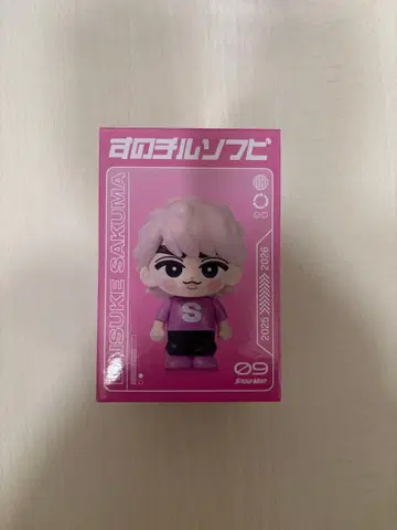 Snow Man ON 사쿠마 다이스케 스노치루 소프트 비닐