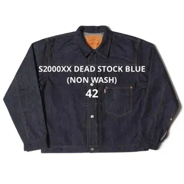 WAREHOUSE S2000XX DSB 대전 42 NON WASH