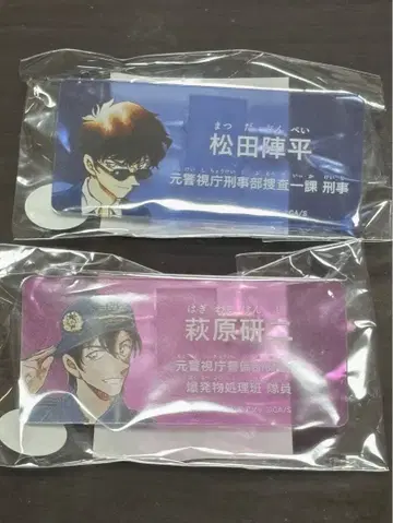 명탐정 코난 마츠다 진페이 하기와라 켄지 네임 배지