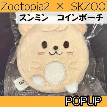 스키즈 주토피아 승민 퍼핌 코인 파우치 K312