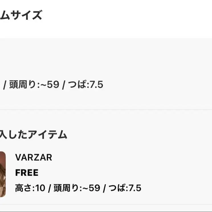 10번째 상품 이미지