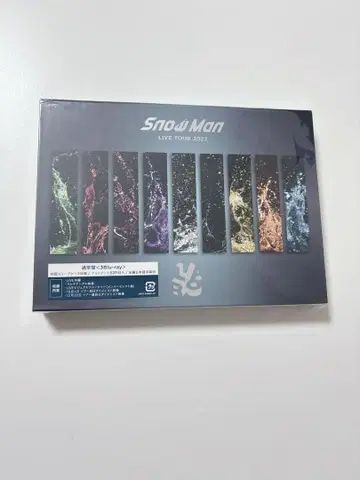 SnowMan Snow labo LIVE TOUR 2022 일반ver
