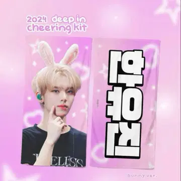 유진 슬로우 슬로건 zb1