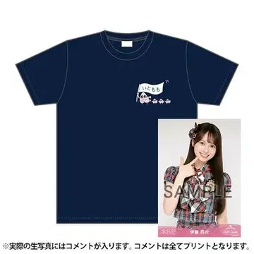 AKB48 이토 모모카 생탄 셔츠