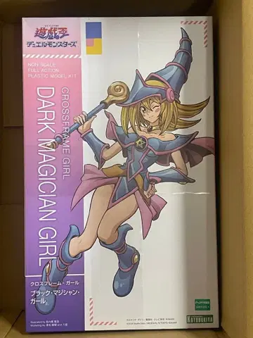 블랙 매지션 걸 플라스틱 모델 키트