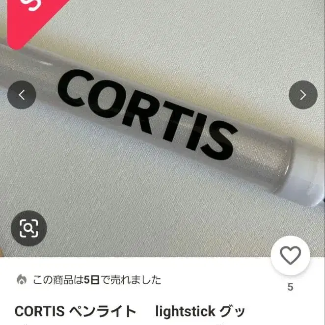 3번째 상품 이미지