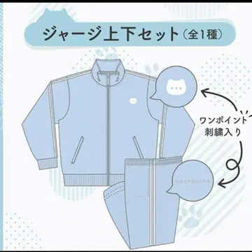 Nachoneko 돈키호테 콜라보 저리 상하의 세트