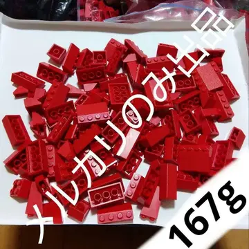 레고 부품 슬로프 블록 빨간색 레드 A