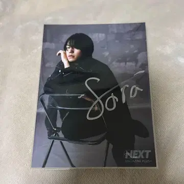 나가노 소타 사인 포함 브로마이드