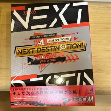 아이돌 마스터 SideM 6th LIVE TOUR