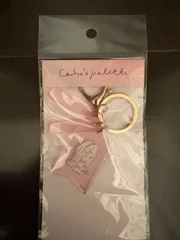 Caho's palette 아크릴 키링