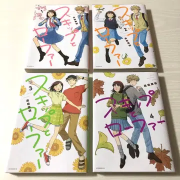 스키프와 로퍼 1~4권 4책 세트