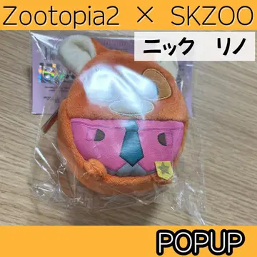 디즈니 스키즈 주토피아 닉 리노 straykidsK315