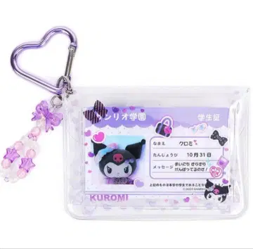 산리오 학원 반짝임부 쿠로미 카라비너 부착 학생증 카드 케이스 키링