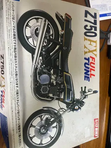 Z750 FX 풀 튜닝 1/12 프라모델 키트 미완성
