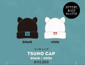 이브 하나아라시 니트 2색 세트