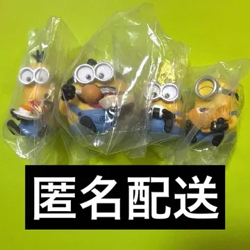 미니언 모구모구 fig