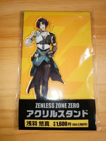 젠레스 존 제로 훼미리마트 훼미리마트 아크릴 스탠드 아사바 유마