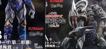 제일복권 울트라맨 A상 가타노조아 B상 그리자 피규어
