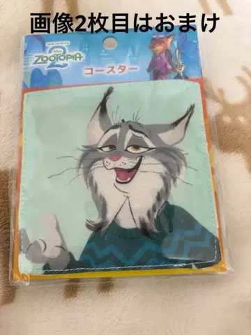 주토피아 2 파우버트 코스터