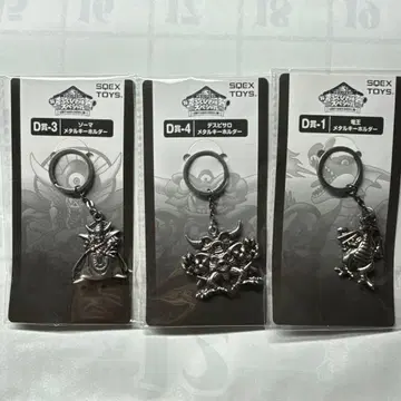 드래곤 퀘스트 메탈 키링 세트 용왕 조마 데스피사로