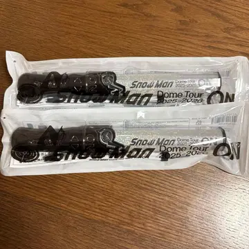 SnowMan 돔 투어 응원봉 2개 세트