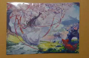 천관사복 클리어 파일 세트 B 훼미리마트