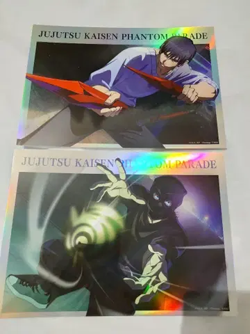 주술회전 팬페어 포트레이트 포스터