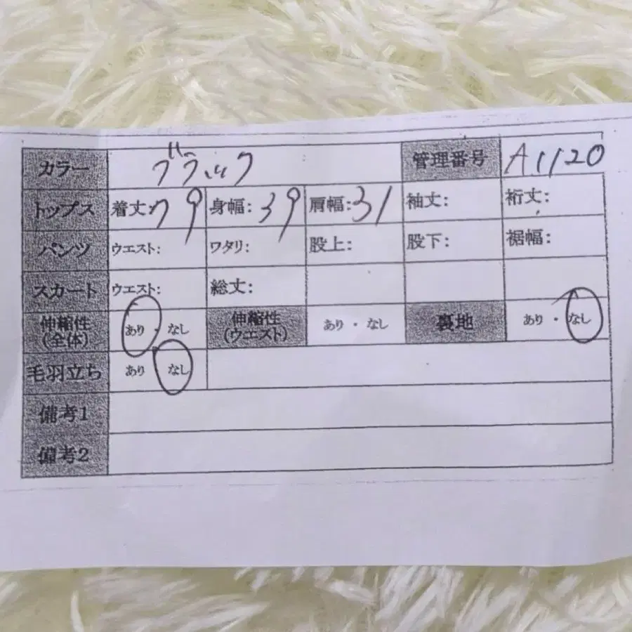 11번째 상품 이미지