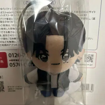 GIGO 한정판 INI 마스코트 봉제 인형 니시히로토 1점