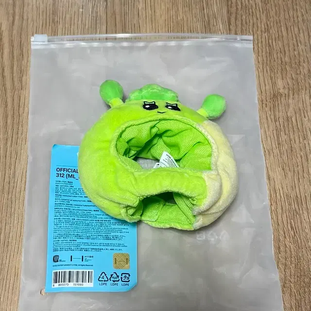 보이넥스트도어 쁘넥도 이한 삼한이 응원봉 커버