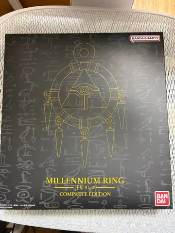 유희왕 컴플리트 에디션 천년반지 COMPLETE Edition