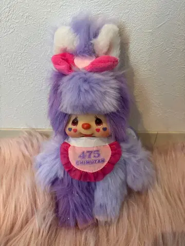 익명 배송 치무탄 475 시나코 봉제 인형 S 사이즈 몽치치