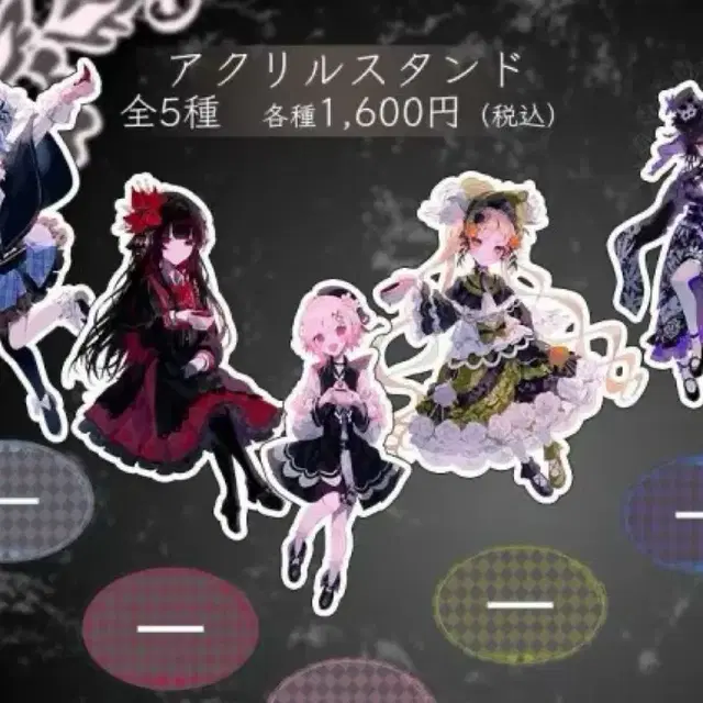 마노사바 마법소녀의 마녀재판 아크릴 스탠드 퍼스트 스테이지 셰리 한나