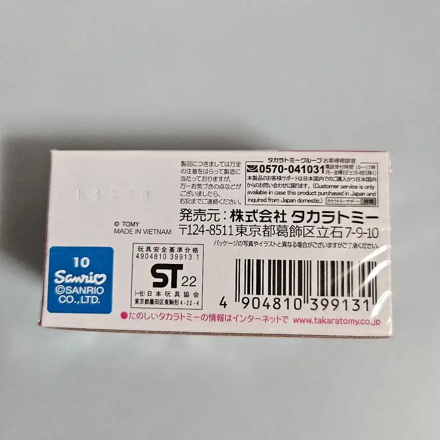 10번째 상품 이미지