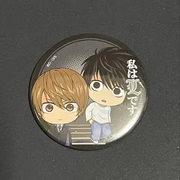 야가미 라이토 L 데스노트 DEATH NOTE 캔뱃지 명장면ver. 1점