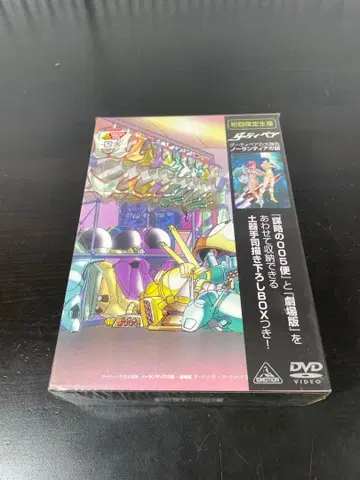 [ 미개봉 ] 더티 페어의 대결 노란디아의 수수께끼 DVD-BOX 3작품