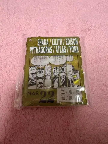 원피스 베이스샵 복권 아크릴 블록 참상 베가펑크 6인