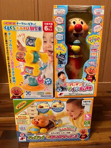 호빵맨 완구 3개 세트