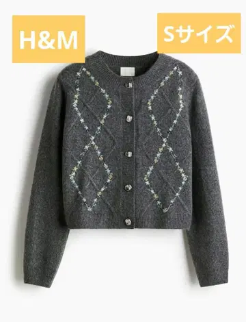 H&M 에이치앤엠 자수 가디건 그레이 S 사이즈