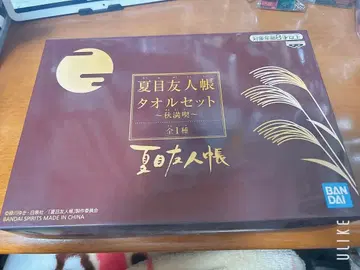 나츠메 우인장 타월 세트 ~가을 만끽~