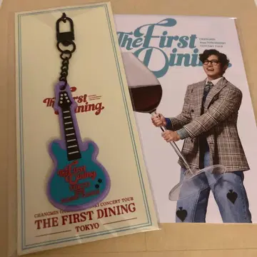 창민 솔로 콘서트 도쿄 12월 회장 한정판 러버 키링