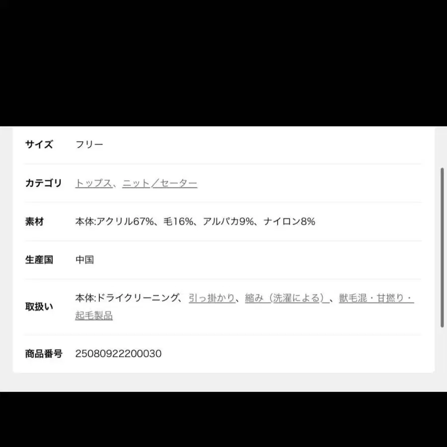 4번째 상품 이미지