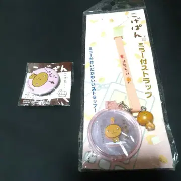 [레어 레트로] 코게빵 거울 부착 스트랩 & 캔뱃지