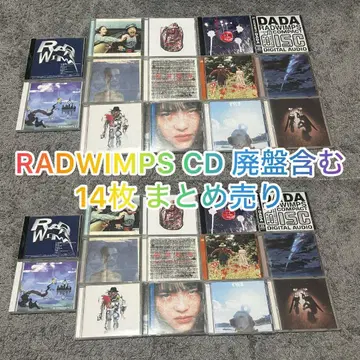 RADWIMPS CD 묶음 판매 단종 포함 14장