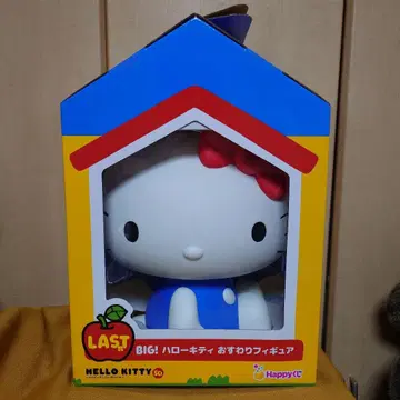 Happy 복권 라스트상 BIG! 헬로키티 앉은 피규어 미개봉 새상품